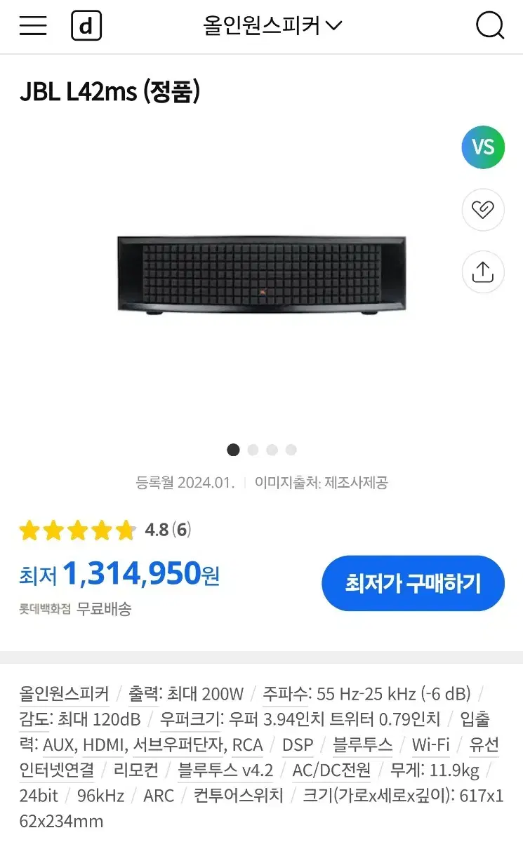 JBL L42ms [색상선택]